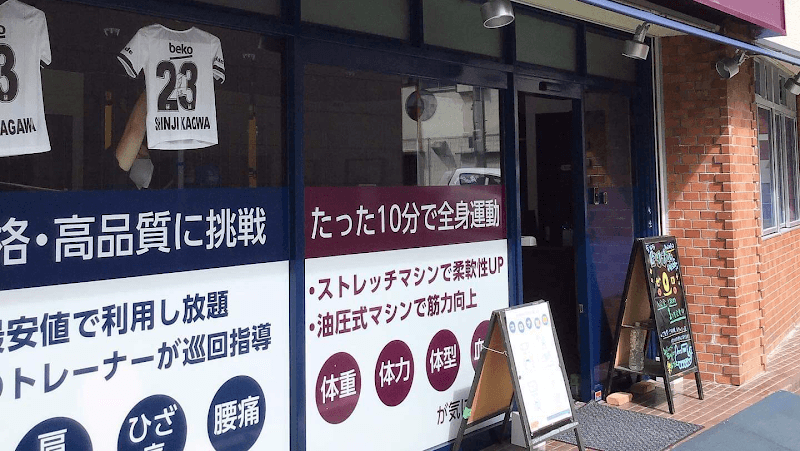 Wellness Station Raku Life Fukuoka City Minami Ward photo