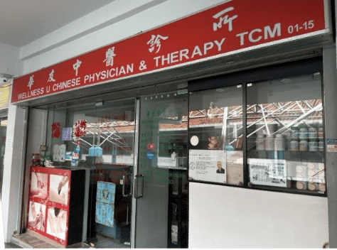 Wellness U Chinese Physician Therapy Singapore photo