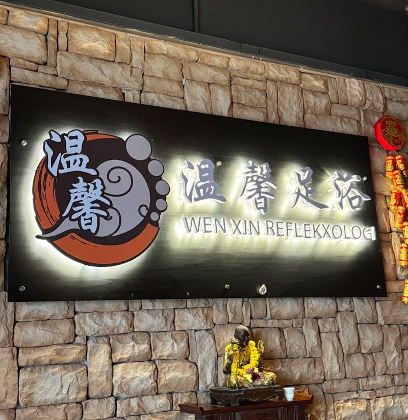 Wen Xin Reflekxologi Petaling photo