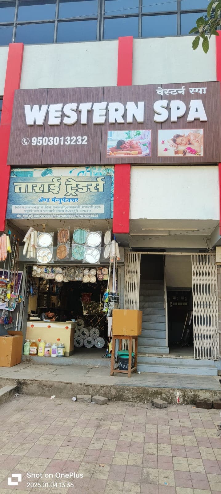 Western Spa Pune photo