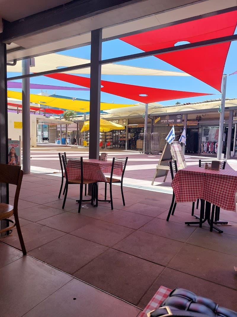 When Body and Soul Meet Kiryat Malakhi photo