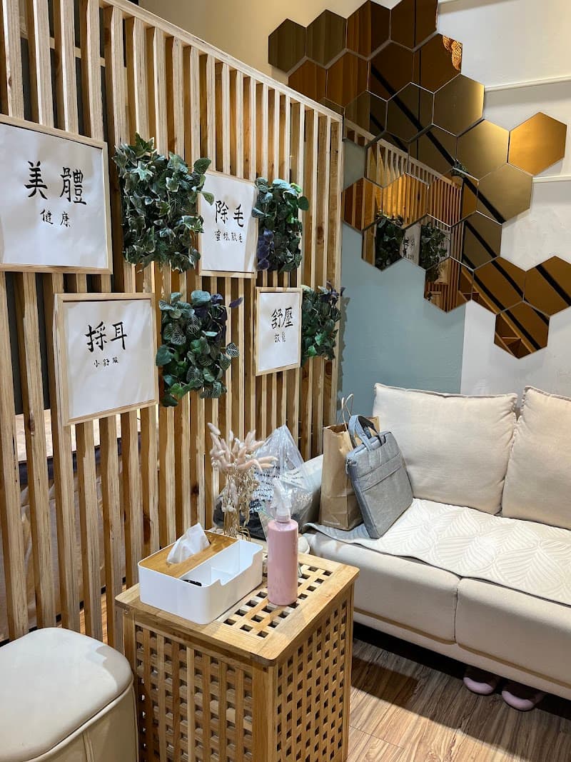 White Ear Picking SPA Corner Taipei City photo
