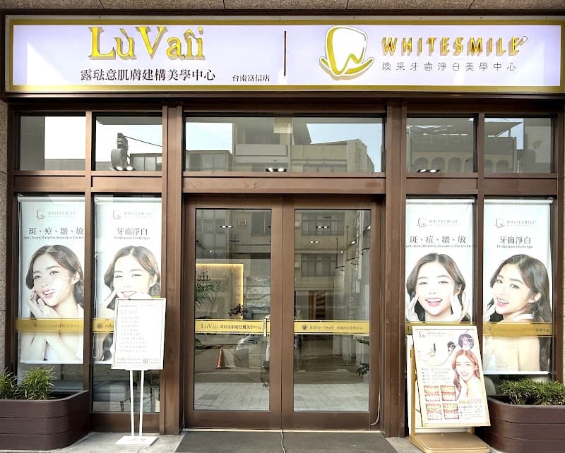 WhiteSmile Whitening Dental Aesthetic Center - Tainan Fuxin Branch Tainan City photo