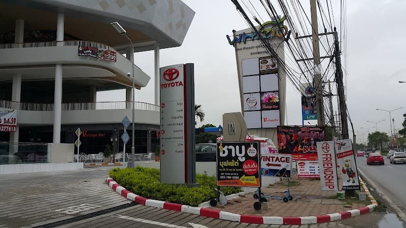 Whizio mall Bangkok photo