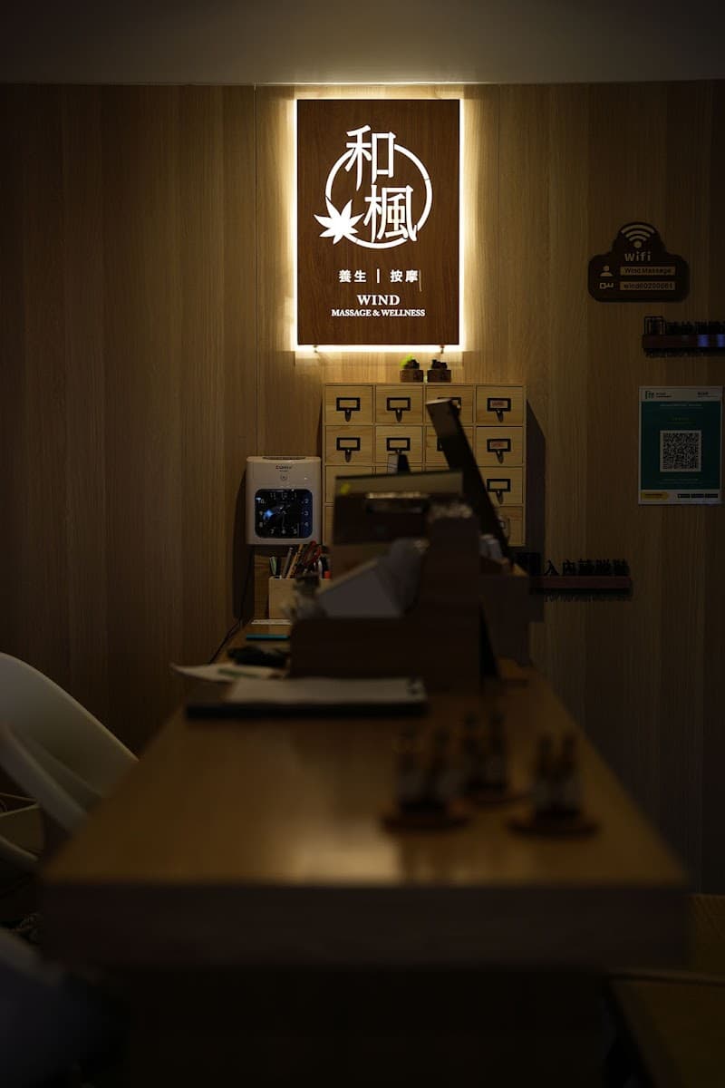 Wind Massage and Wellness New Territories photo