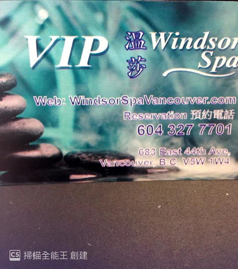 Windsor Spa Vancouver photo