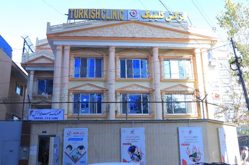 WiseClinics - Dermatology Specialists and Doctors Wise Clinics Kabul photo