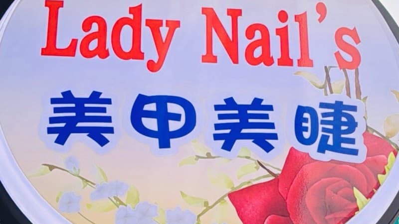 Woman Love Nail Taoyuan City photo
