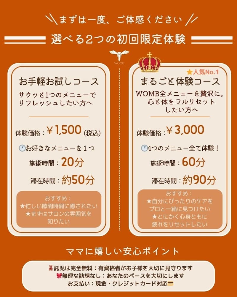 WOMB Mother Salon Sapporo Store Sapporo Toyohira Ward photo