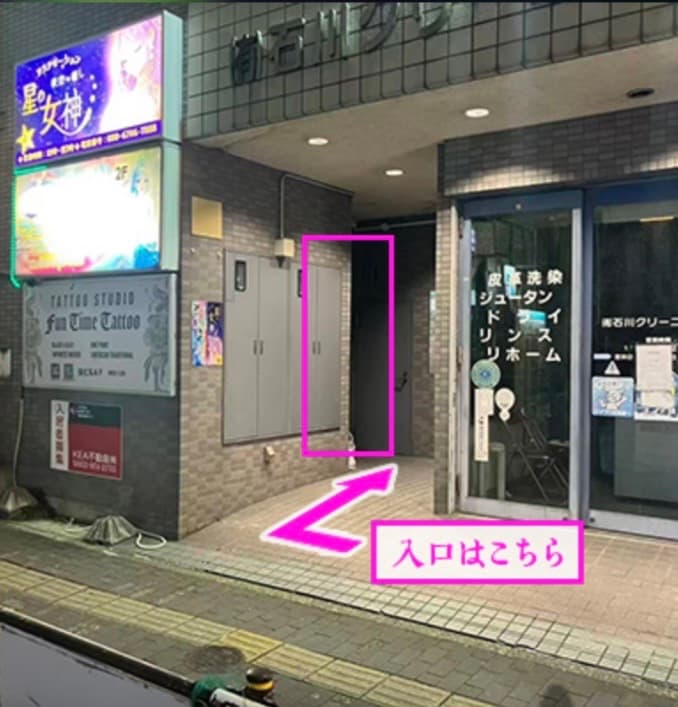 Women Only Relaxation Salon Mumenea Nagoya Kanayama Naka Ward, Nagoya photo