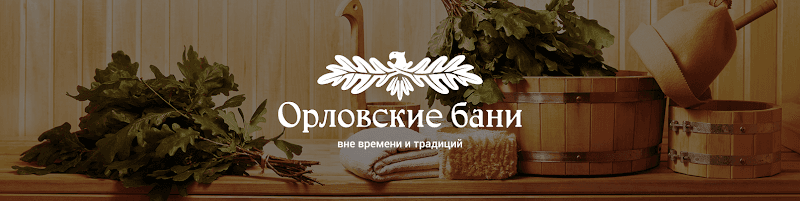 Wood-Fired Sauna-Bath Astana photo