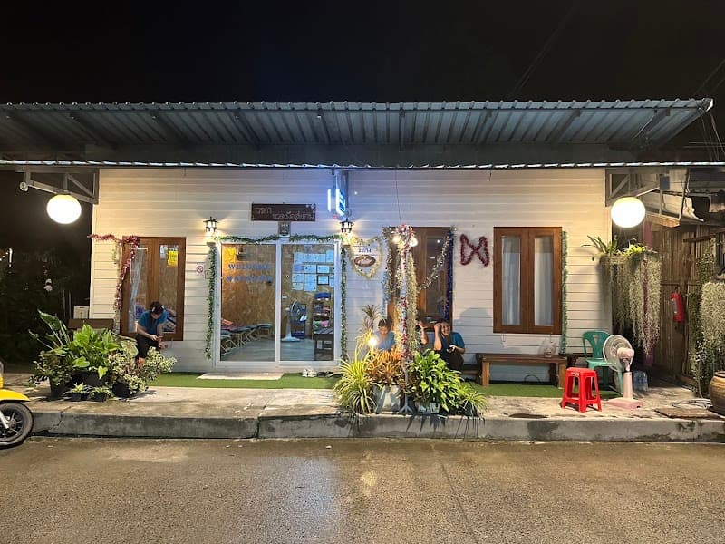 Worada Health Massage Ko Pha-ngan photo