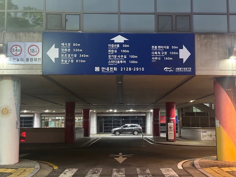 World Cup Spa Land 24 Seongsan 2-dong photo