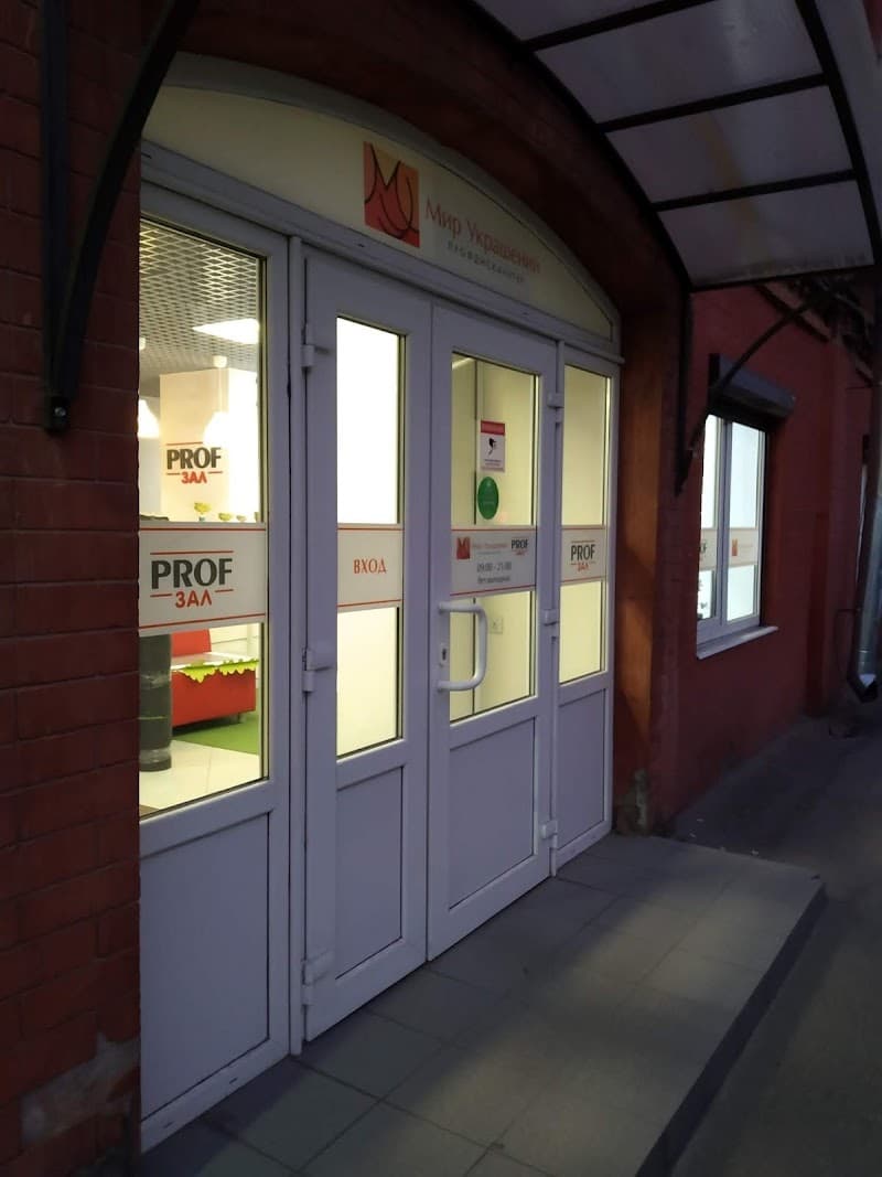 World of Beauty Saint Petersburg photo