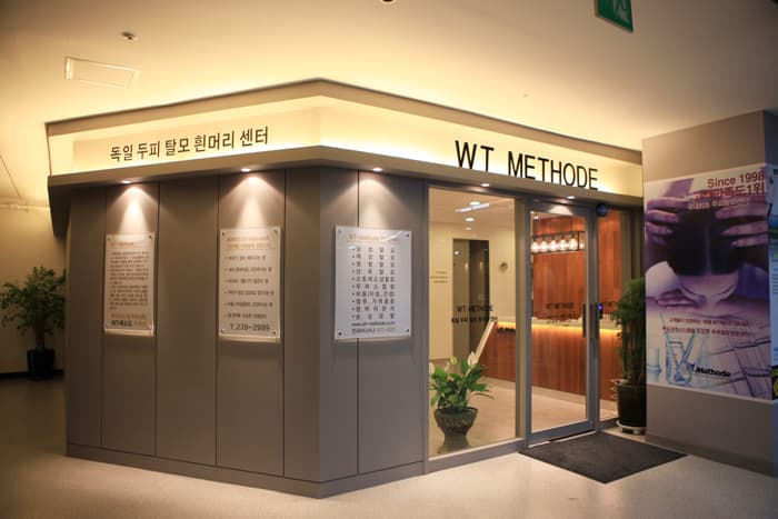 WT Method Jeonju Branch photo