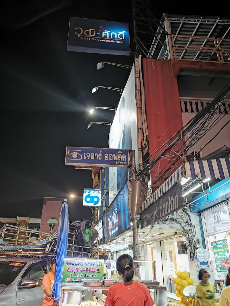 Wuttisak Clinic Paknam Bangkok photo