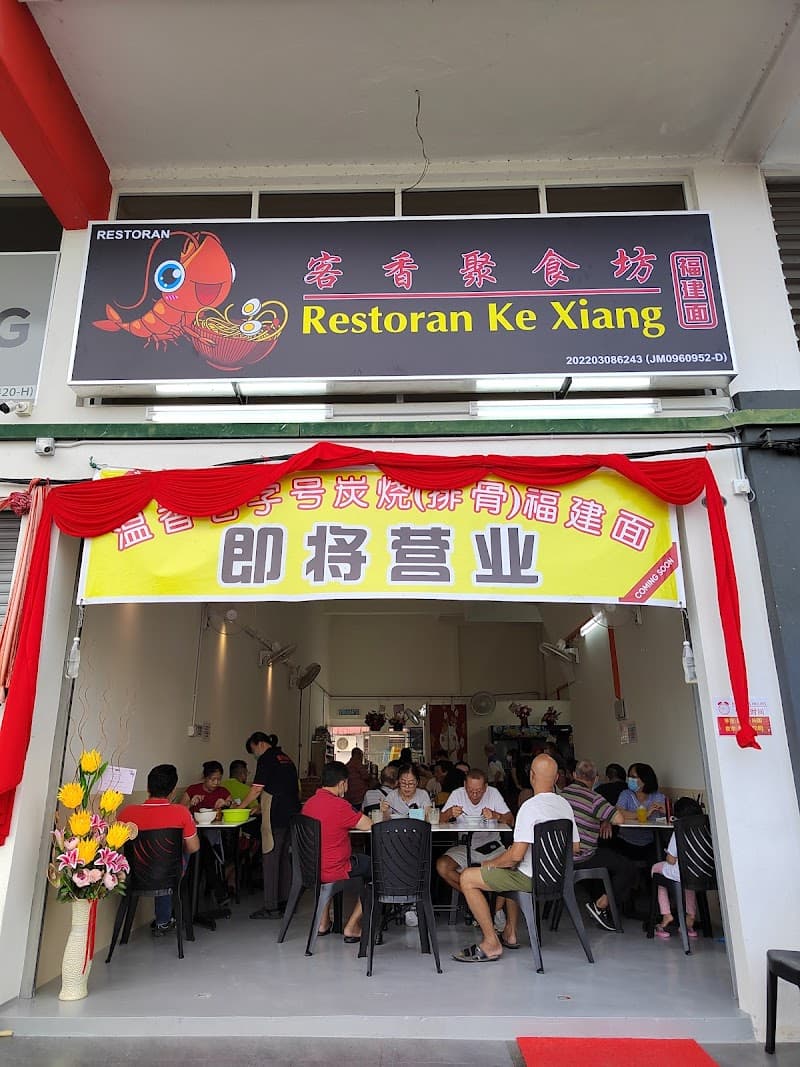 Xiang Xiang Bathhouse Bukit Mertajam photo