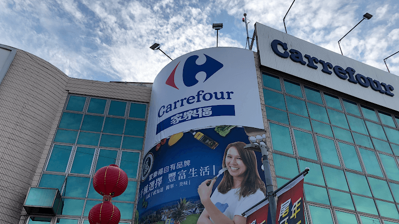 Xiao Lan Store Nantou City photo
