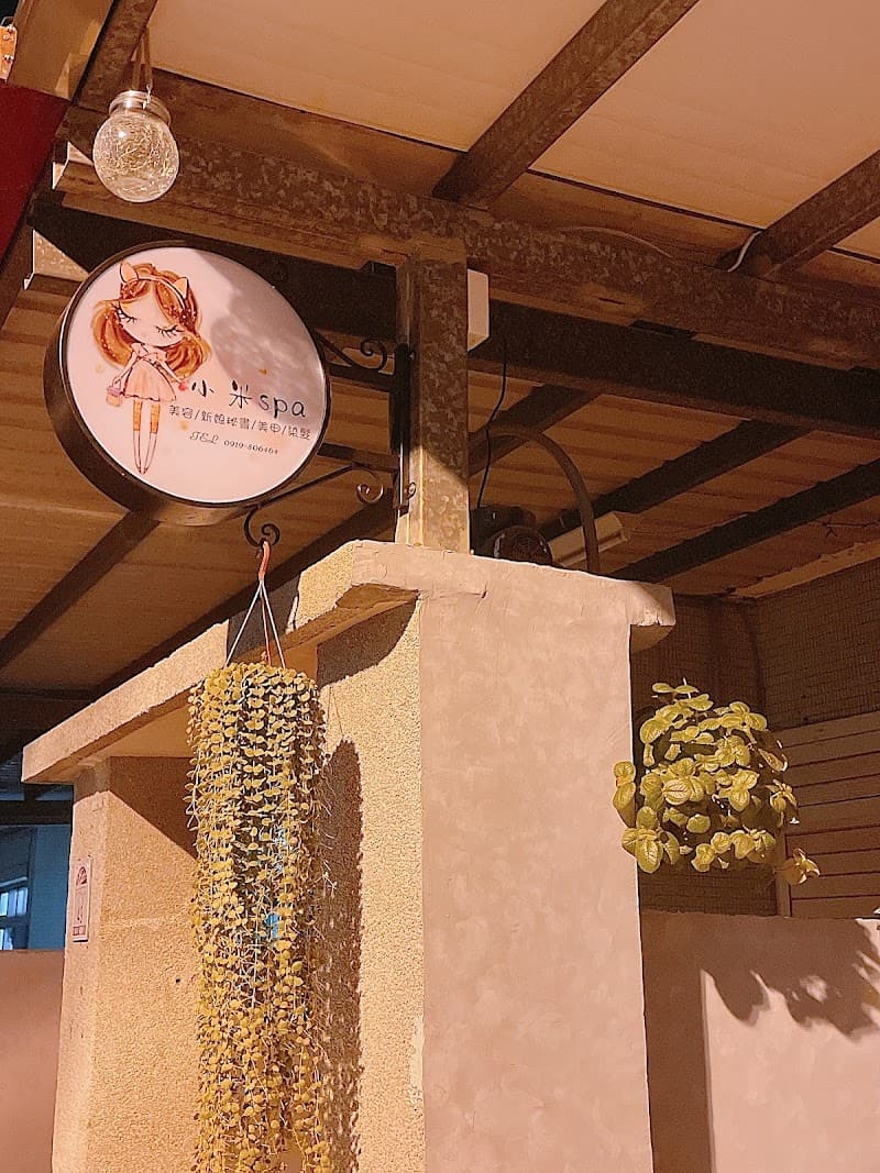Xiaomi SPA Hall Yilan City photo