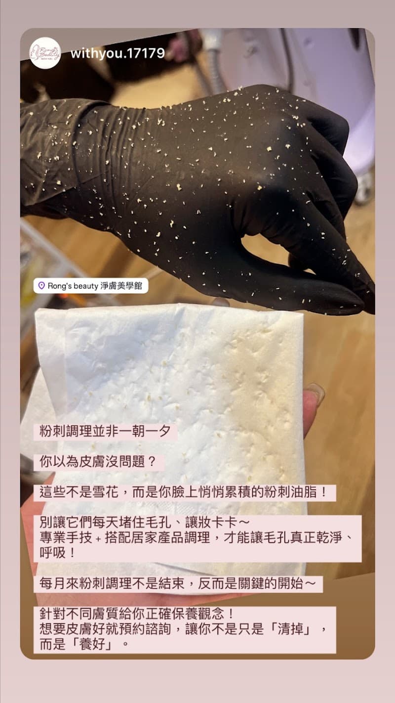 Xiaoping Beauty Spa Studio (A Rong) Taipei City photo