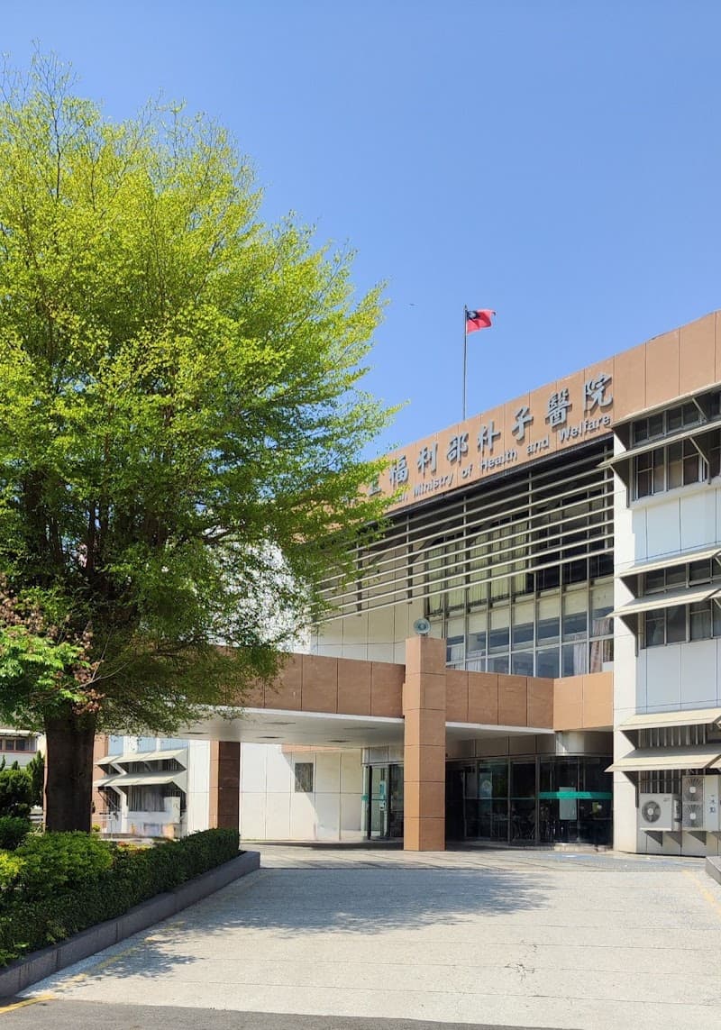 Xiaoyuan Health Wellness Center Puzi City photo