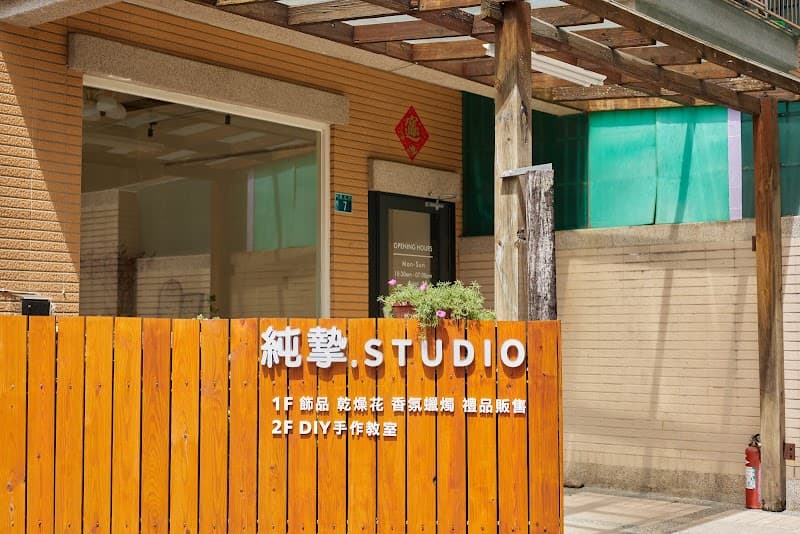 Xin'erzi Aesthetic Workshop Taichung City photo