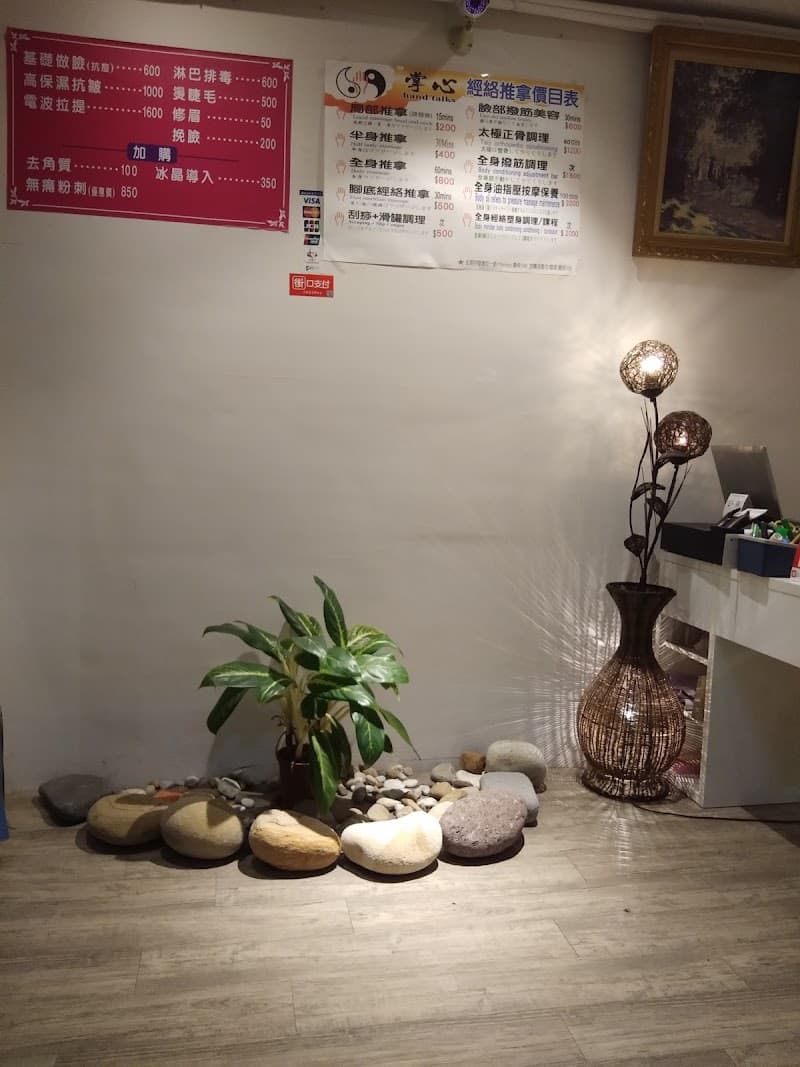Xindian Zhongyang Road - Taihuo Wellness Center - Massage New Taipei City photo