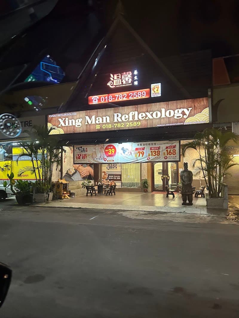 Xing Man Reflexology Senai photo