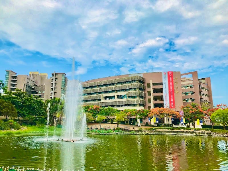 Xingyan Aesthetics - Shu-Te University of Science and Technology - Flagship Store Kaohsiung City photo