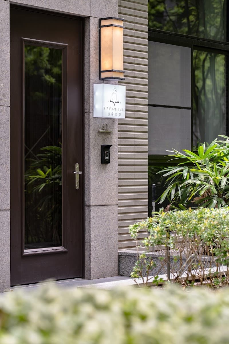 Xingyan Beauty Spa Concept Center Kaohsiung City photo