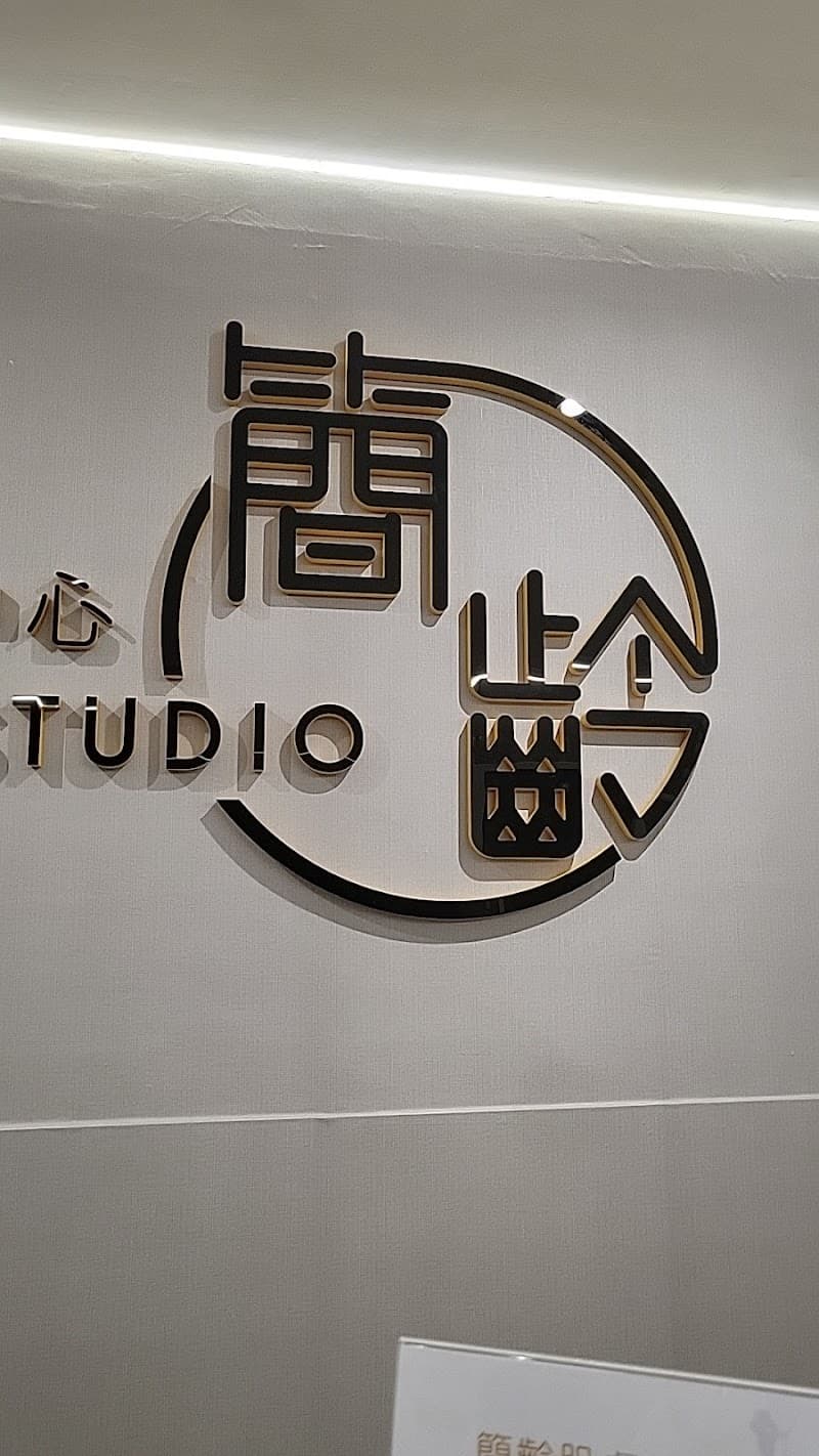 Xinling Aesthetics Center Tainan City photo