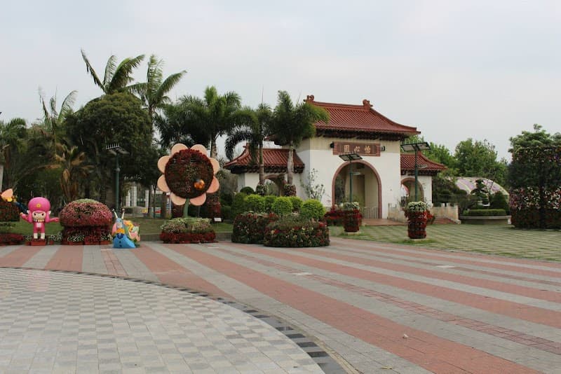 Xinti Aesthetic Garden Changhua City photo