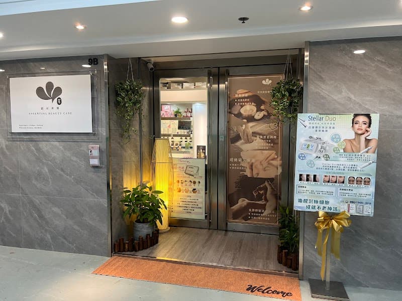 Xue Mei Bao Professional Beauty and Fitness Center New Territories photo