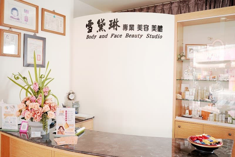 Xuedailin Mind and Body Holistic Aesthetic Spa Center Nantou City photo