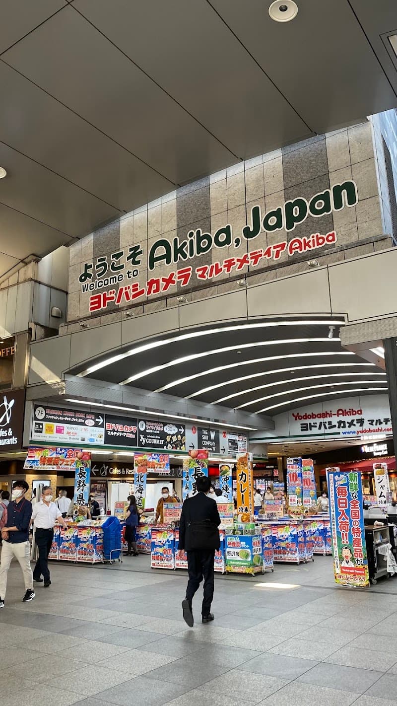 Y Garden Asakusabashi Store Tokyo photo