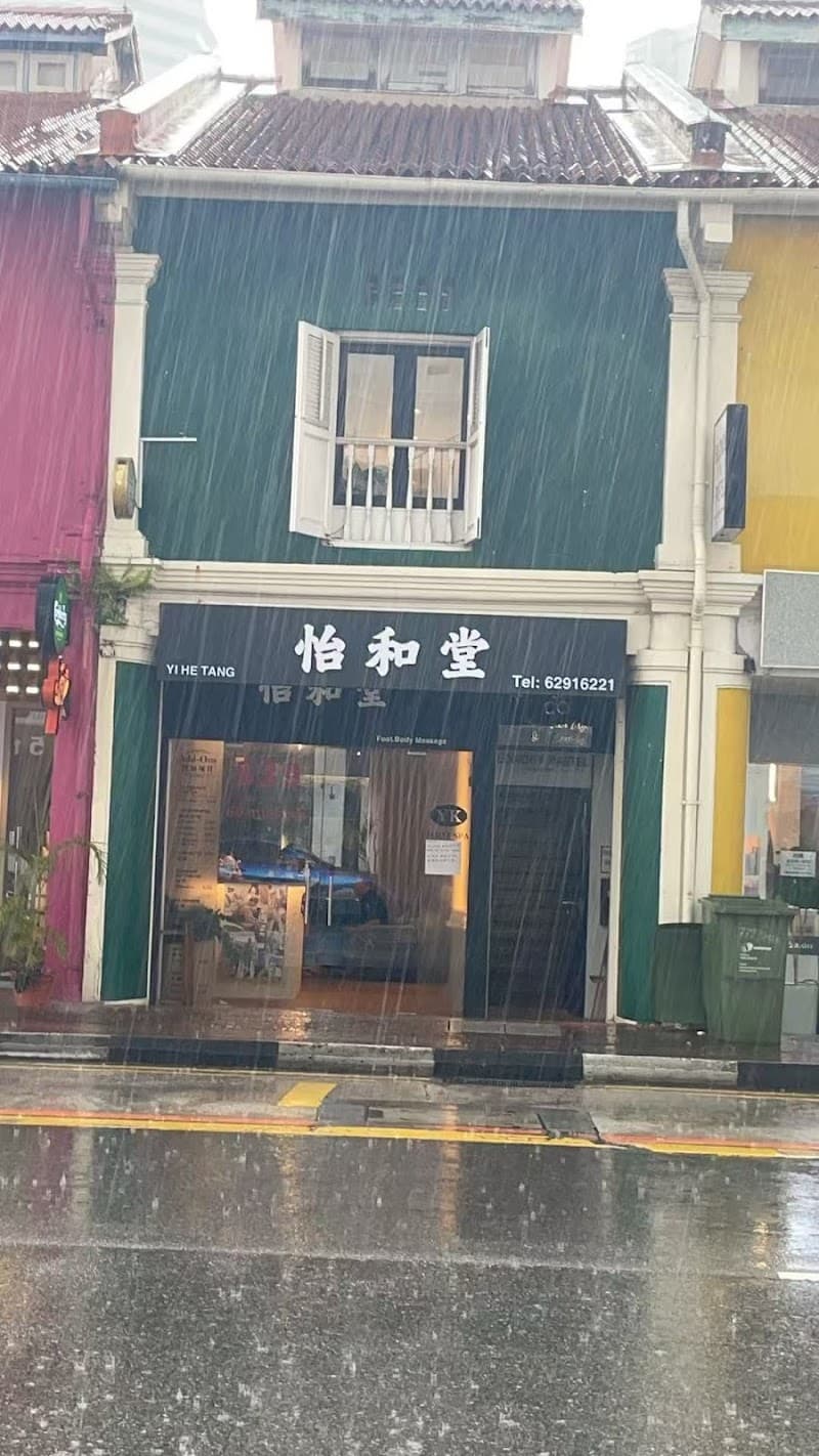 Y.K Foot Spa Singapore photo