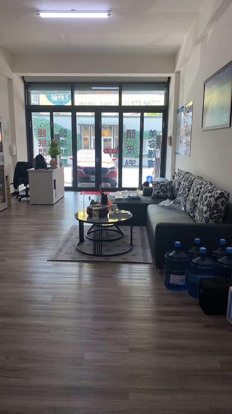 Ya Ti SPA Beauty Center Tainan City photo