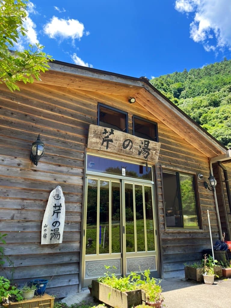 Yachiyo Onsen Seri no Yu Kanra District, Shimonita Town photo