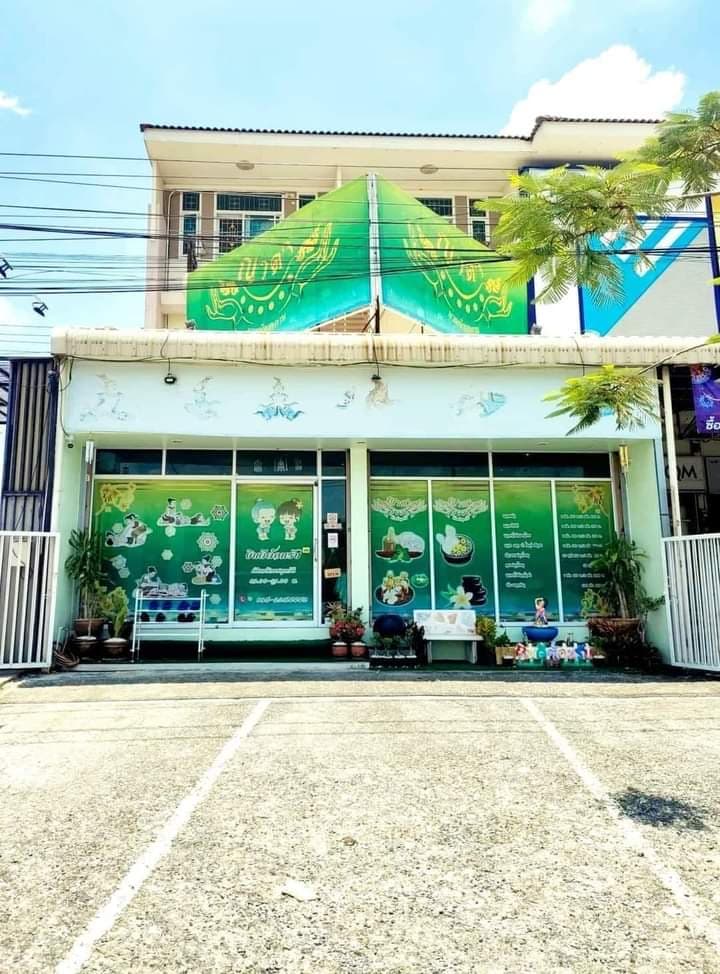 Yada Massage for Health Nakhon Nayok Province photo