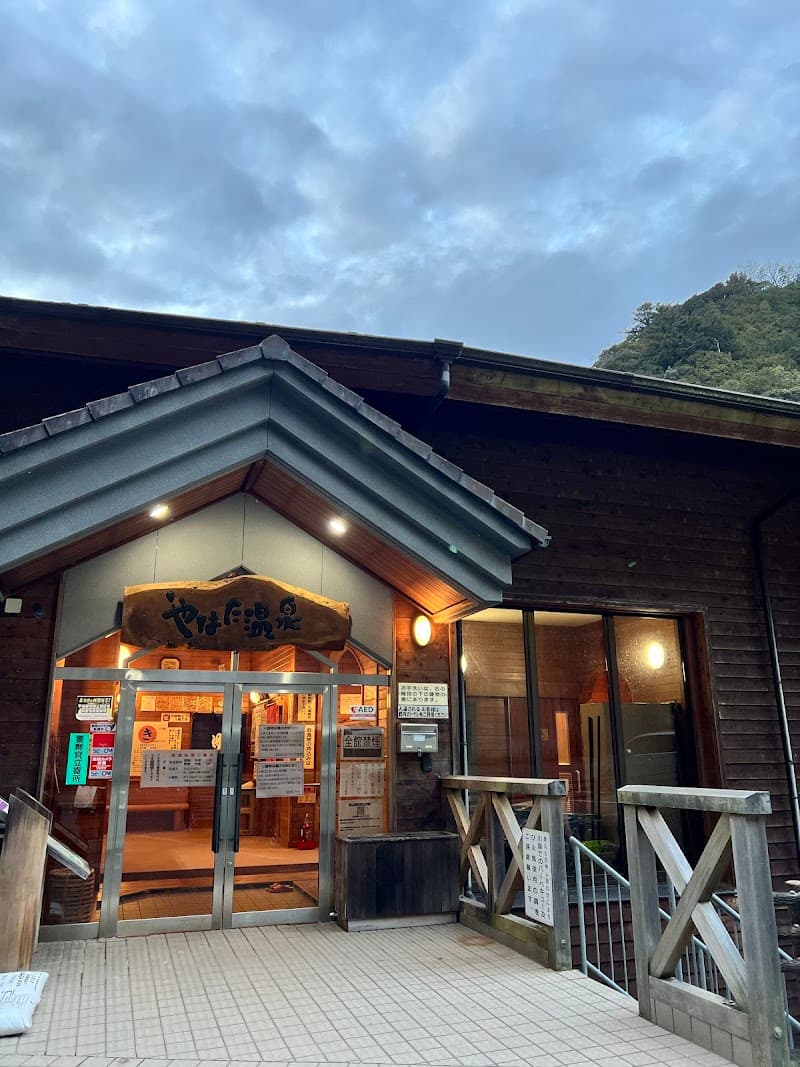 Yahata Onsen Yoshino District, Higashiyoshino Village photo