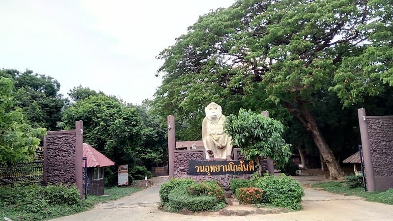 Yai Kul Garden Maha Sarakham Kosum Phisai photo