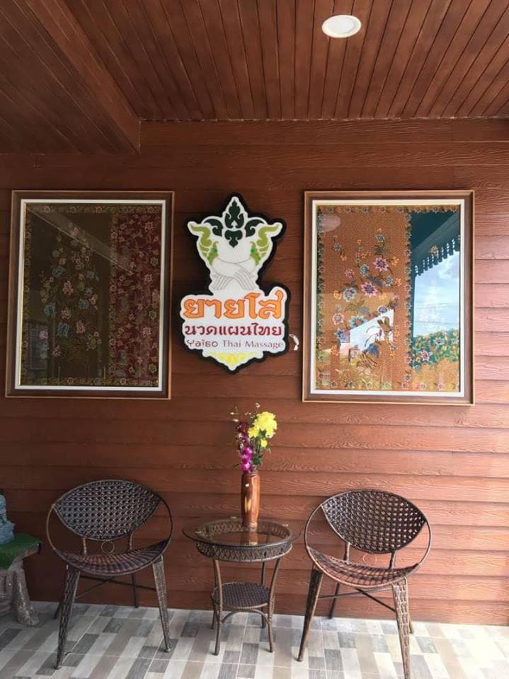 Yaiso Ban Rueanthai Spa Krabi photo