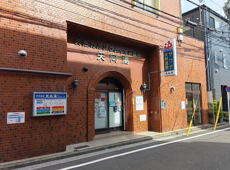Yakoyu Tsurumi Ward, Yokohama City photo