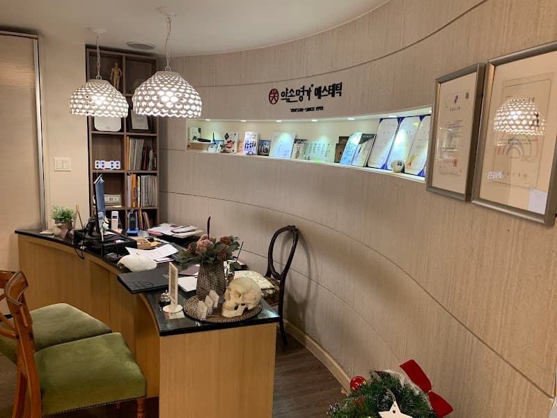 Yaksunmyeongga Cheongdam Branch Seoul photo