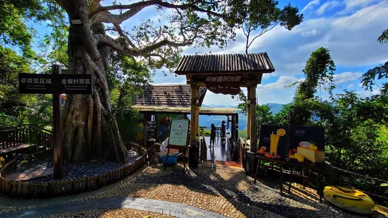 Yalong Bay Earthly Paradise Birds Nest Resort Sanya photo