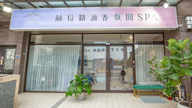 Yalu True Beauty Spa Hall Zhubei City photo