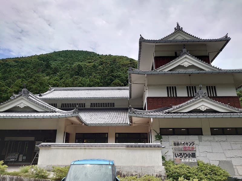 Yamade Ikoi no Sato Onsen Yawatahama City photo