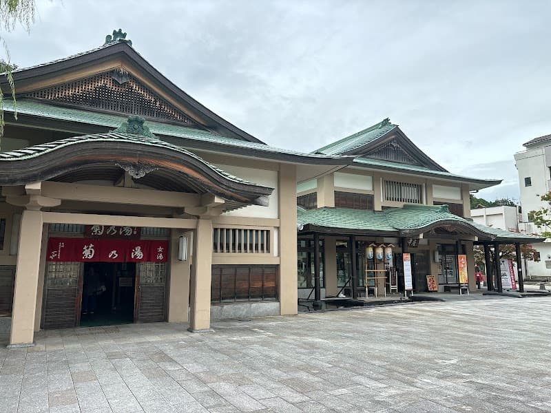 Yamanaka Onsen Footbath Kasa no Tsuyu Kaga City photo