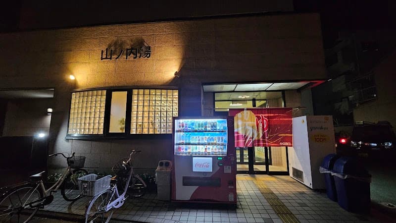 Yamanouchi Yu Ukyo Ward, Kyoto City photo