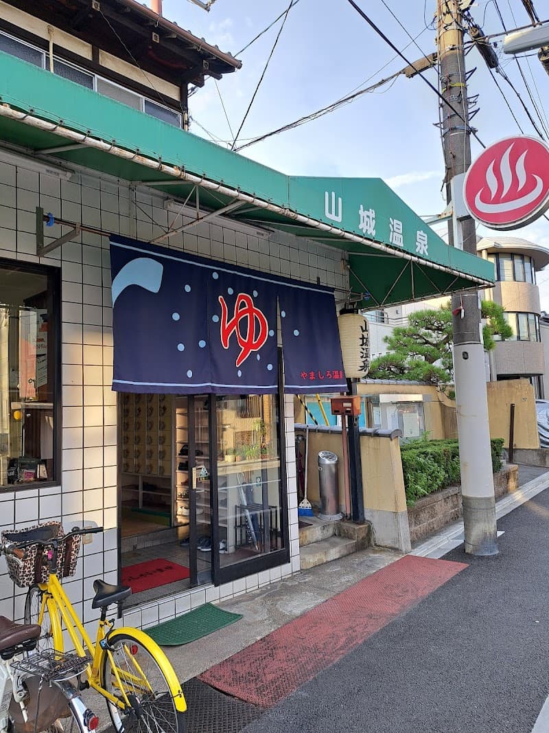 Yamashiro Onsen Kamigyo Ward, Kyoto City photo